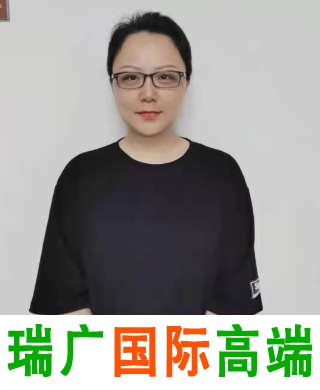 人員丁老師