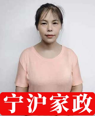 胡阿姨