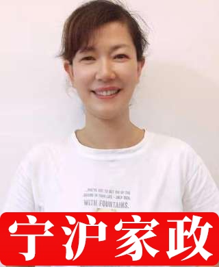 王阿姨