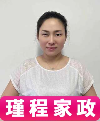 鄒阿姨