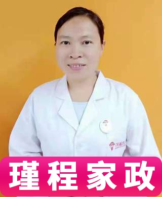 謝阿姨