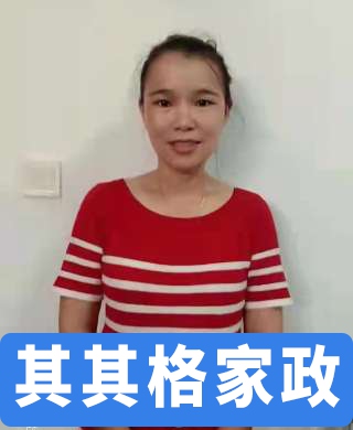 王阿姨