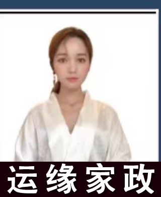 何老師
