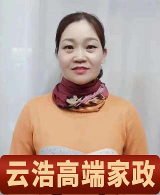 徐阿姨