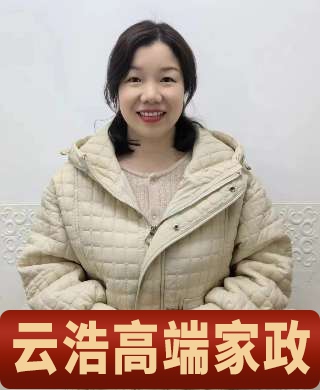 付阿姨