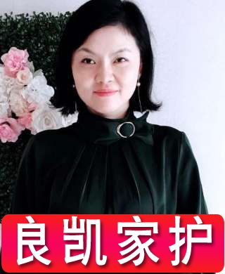 張阿姨
