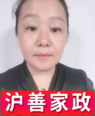 姚阿姨