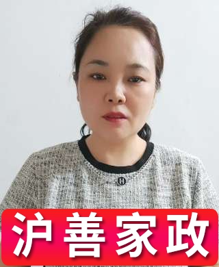 張阿姨