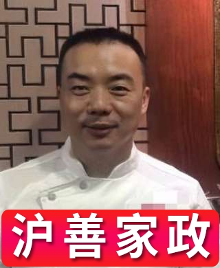 張大廚