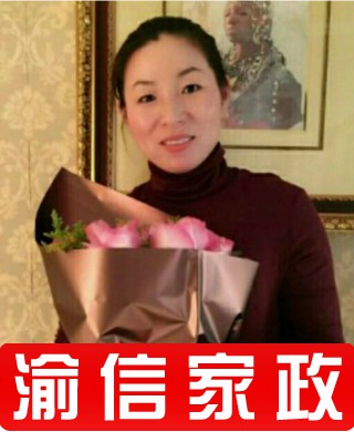 月嫂
