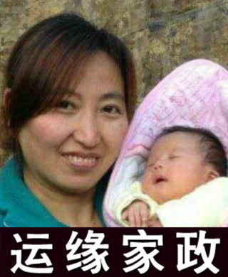 江蘇月嫂李