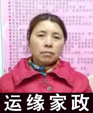 護工陳阿姨