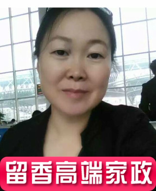 有經驗的月嫂