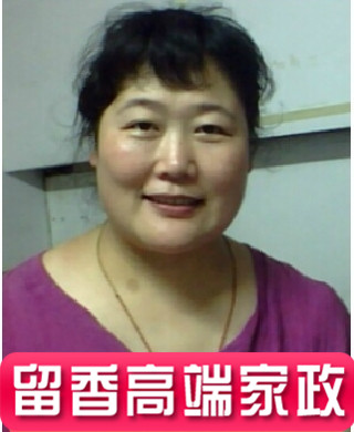 8年護工