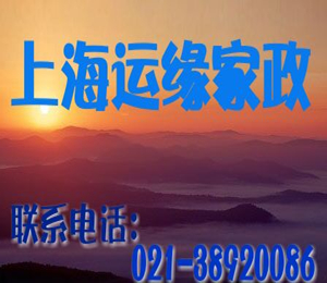 松江客戶招會(huì)開車英語(yǔ)好的住家阿姨