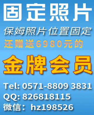 咨詢熱線：0571-88093831